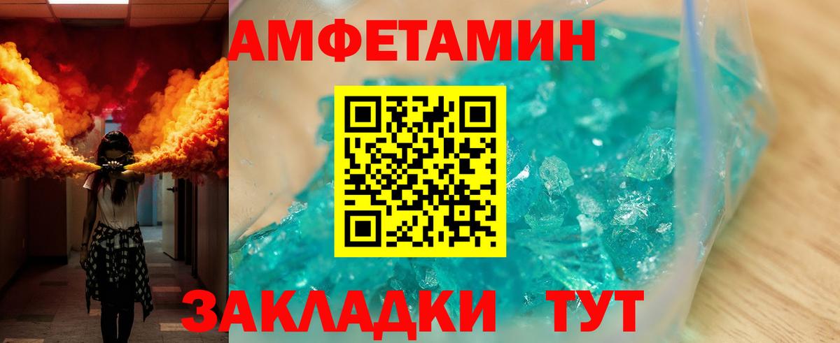 hydra ONION  Вход с VPN  Добрянка  АМФЕТАМИН Premium  АМФЕТАМИН 