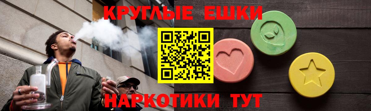 Экстази Cube Добрянка