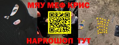spice Волжск