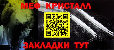 spice Волжск