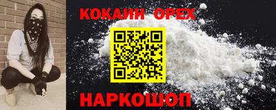spice Волжск