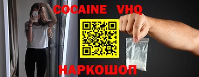 амфетамин Волгодонск