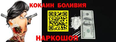 амфетамин Волгодонск