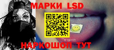 spice Волжск