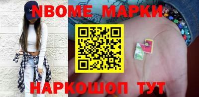 марки lsd Волжский