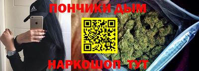 амфетамин Волгодонск