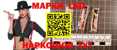 амфетамин Волгодонск