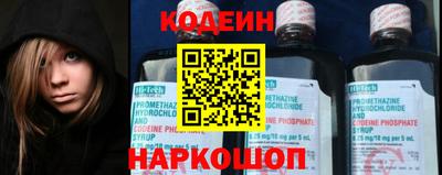 spice Волжск