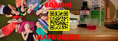 амфетамин Волгодонск