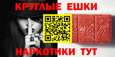 spice Волжск