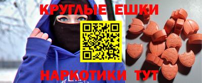 амфетамин Волгодонск