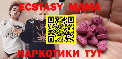 spice Волжск