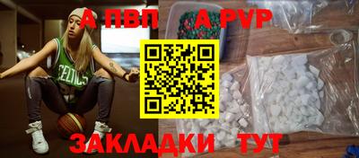 марки lsd Волжский