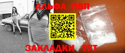 spice Волжск