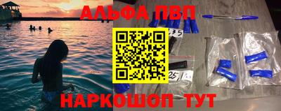 амфетамин Волгодонск
