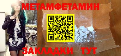 spice Волжск