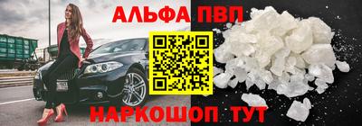 spice Волжск