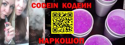 марки lsd Волжский