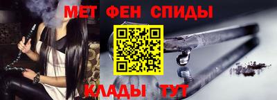 spice Волжск