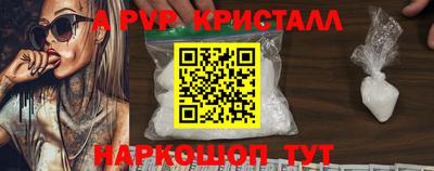 амфетамин Волгодонск