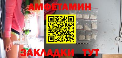 spice Волжск