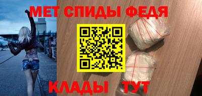 амфетамин Волгодонск