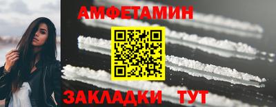 марки lsd Волжский