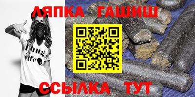 амфетамин Волгодонск