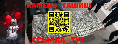 марки lsd Волжский