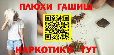 марки lsd Волжский