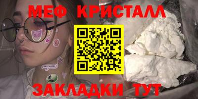амфетамин Волгодонск