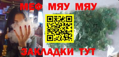 spice Волжск