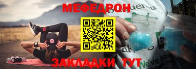 spice Волжск