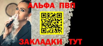 амфетамин Волгодонск