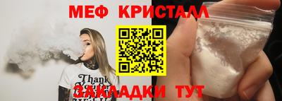 spice Волжск
