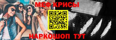 spice Волжск