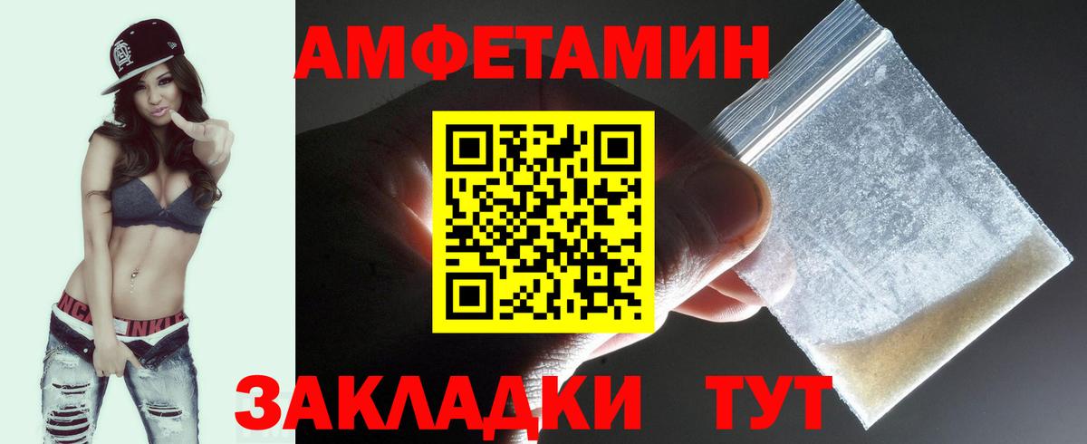 Добрянка  Метамфетамин  Вход с VPN  МЕТАМФЕТАМИН пудра  МЕТАМФЕТАМИН пудра 