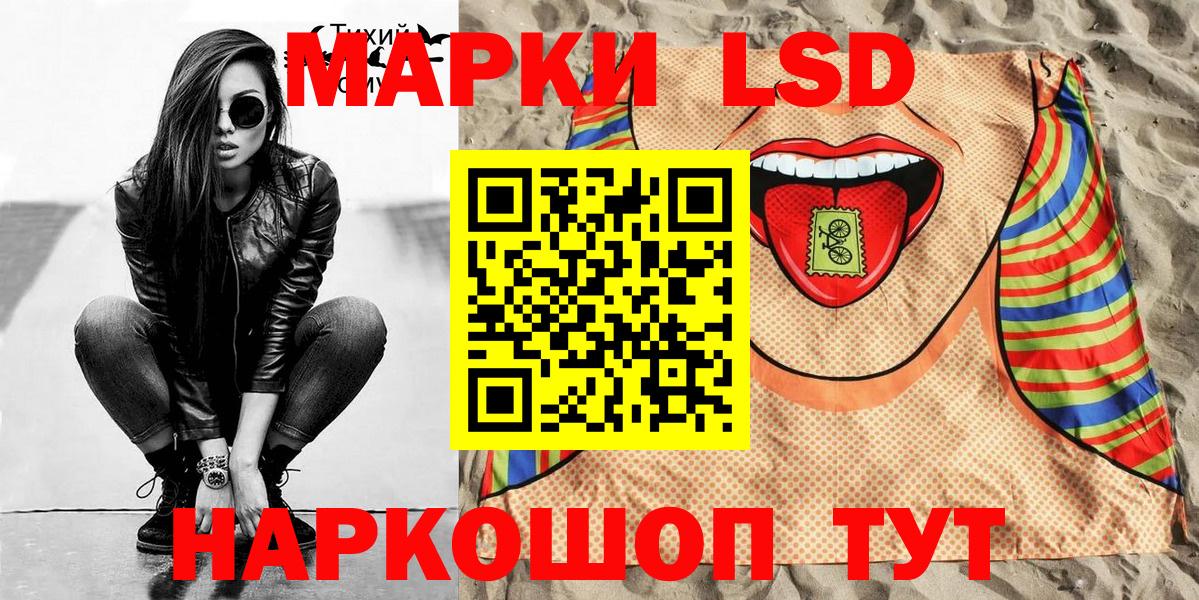 Марки NBOMe 1500мкг  Вход с VPN  Добрянка 