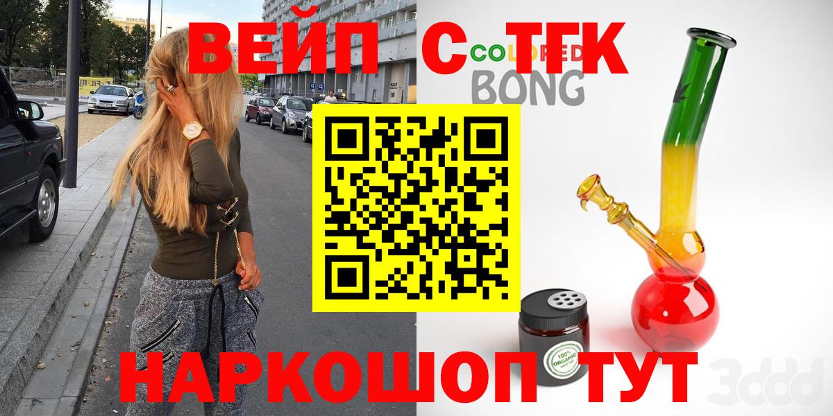 Дистиллят ТГК жижа Добрянка