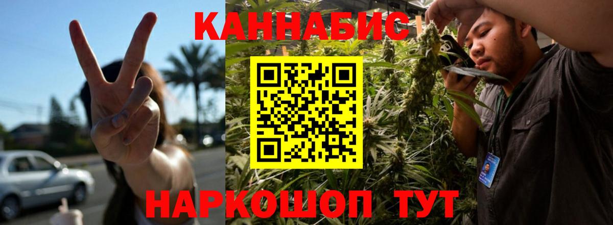 Конопля SATIVA & INDICA Добрянка